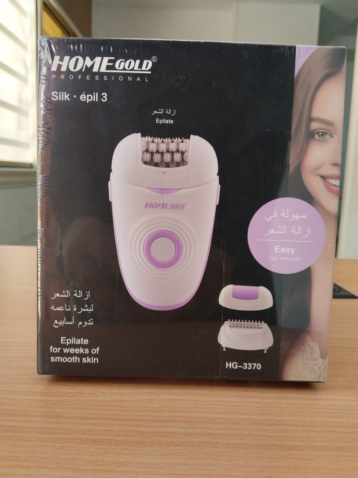 Home Gold آلة إزالة شعر للنساء 2